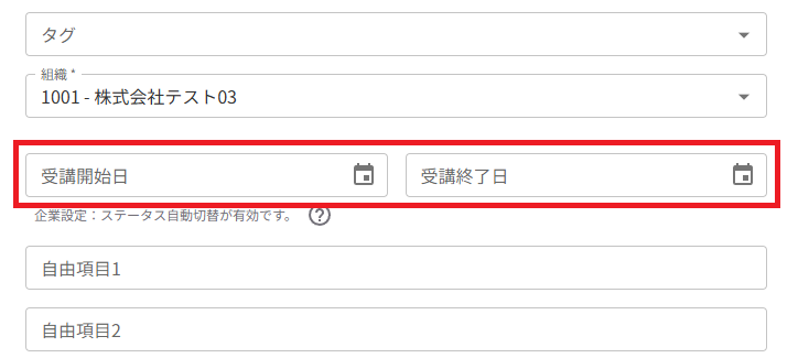 スクリーンショット (676).png
