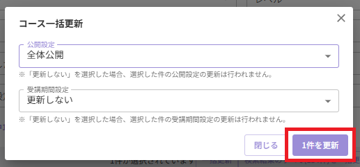スクリーンショット (476).png