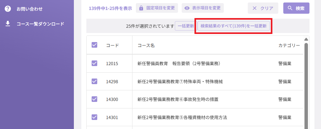 スクリーンショット (746).png