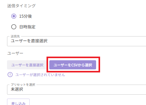 スクリーンショット (529).png