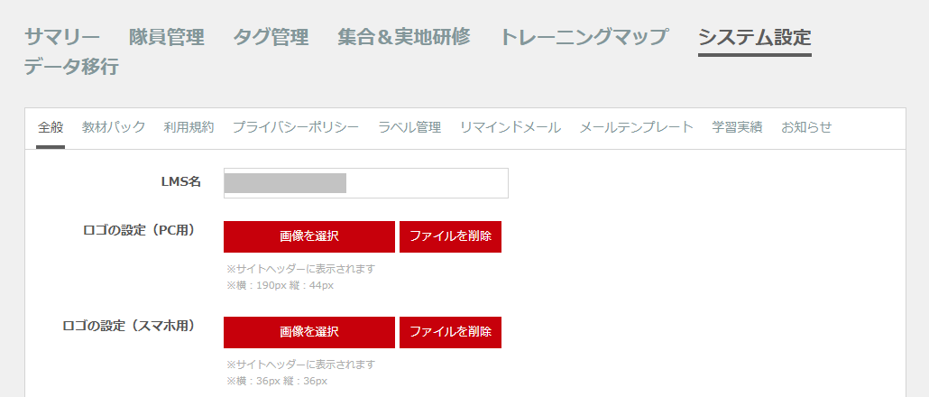 スクリーンショット (803).png