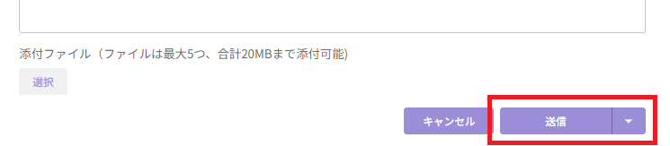 スクリーンショット (523).png