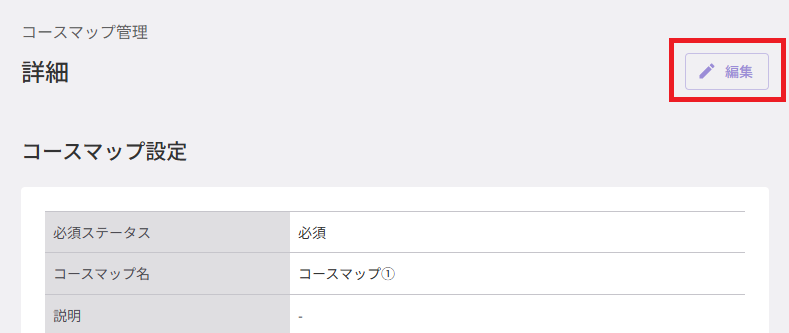 スクリーンショット (780).png