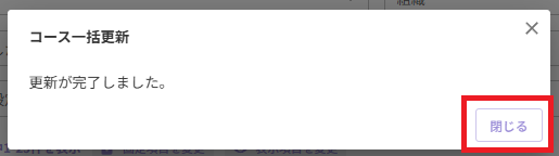 スクリーンショット (479).png