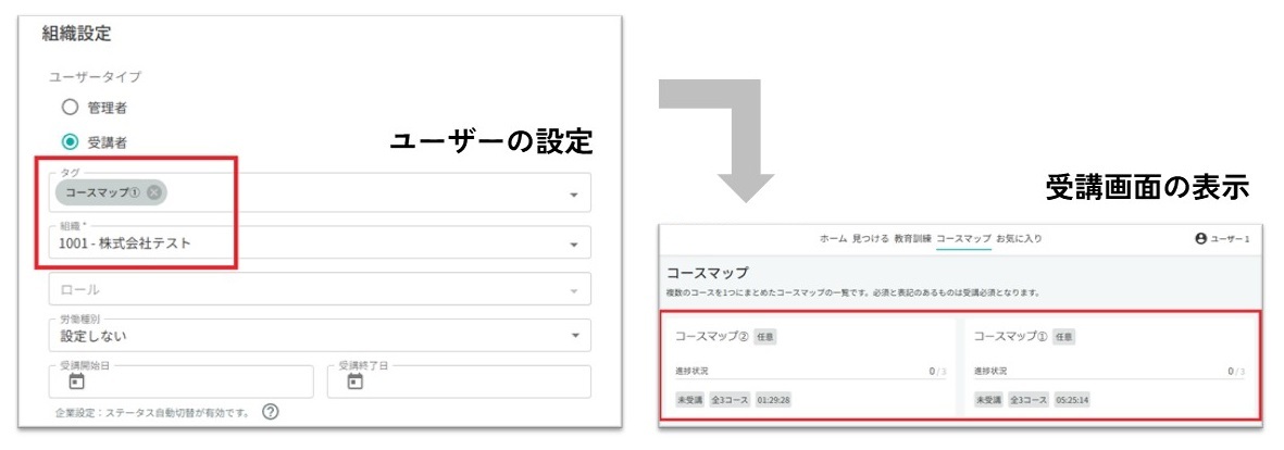 設定していないのに表示される２.jpg