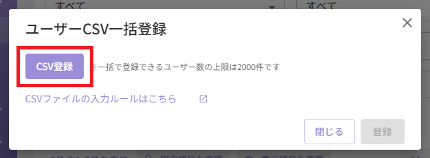 スクリーンショット (755).png