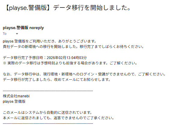 スクリーンショット (871).png