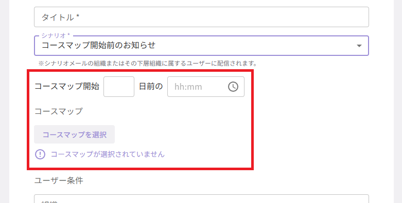 スクリーンショット (614).png
