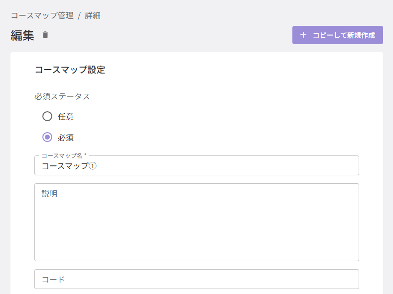 スクリーンショット (781).png