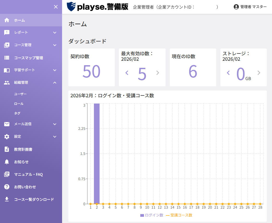 スクリーンショット (859).png