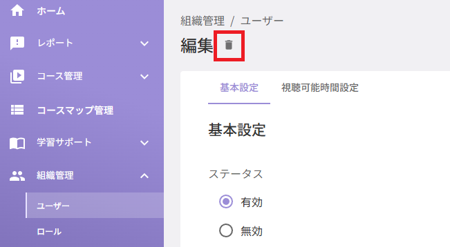 スクリーンショット (699).png