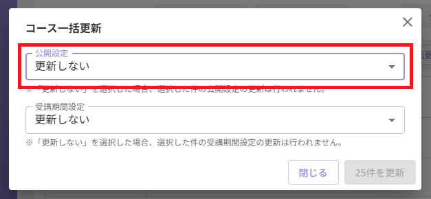 スクリーンショット (813).png
