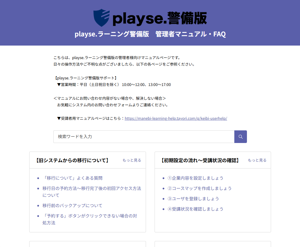 スクリーンショット (841).png