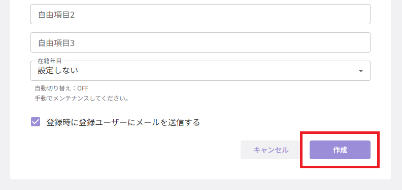 スクリーンショット (696).png