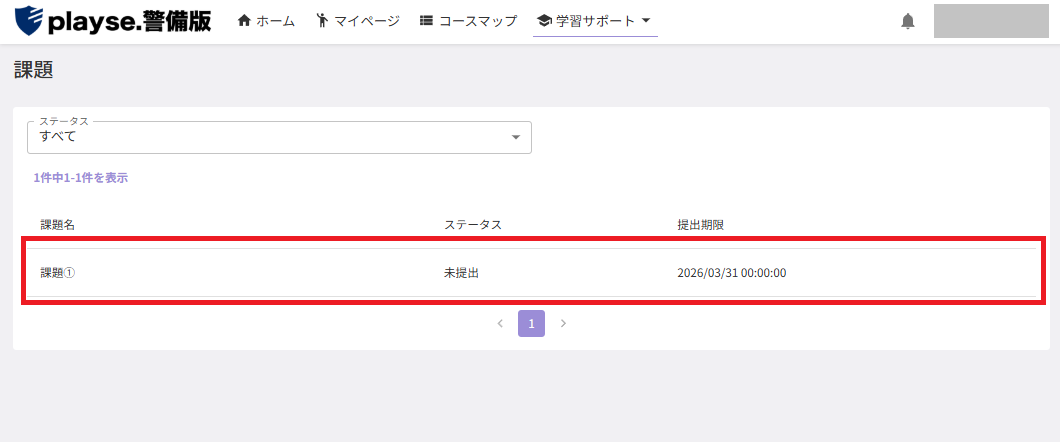 スクリーンショット (654).png