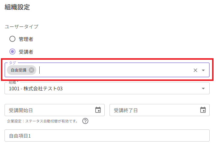 スクリーンショット (709).png