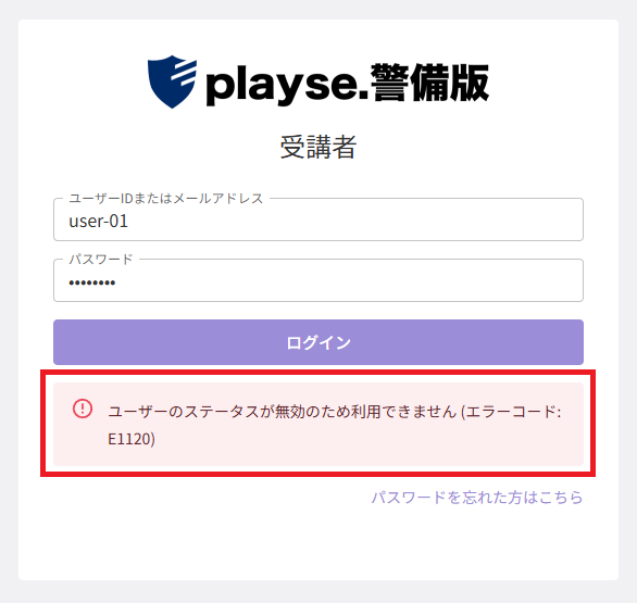 スクリーンショット (830).png