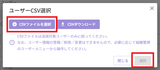 スクリーンショット (531).png