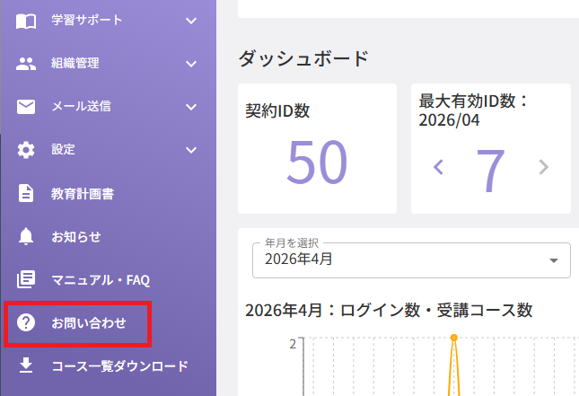 スクリーンショット (1048).png