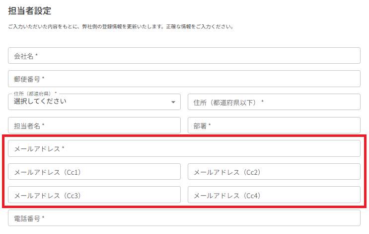 スクリーンショット (1100).png