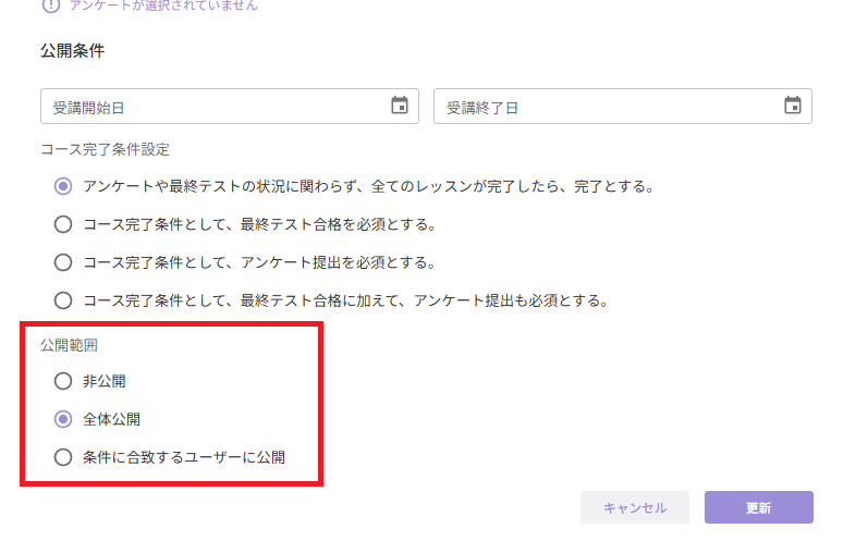 スクリーンショット (541).png