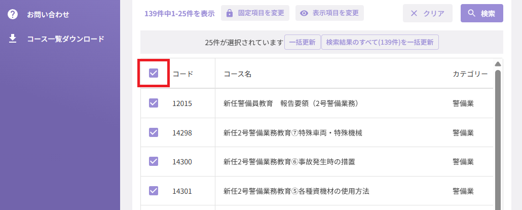 スクリーンショット (746) - コピー.png