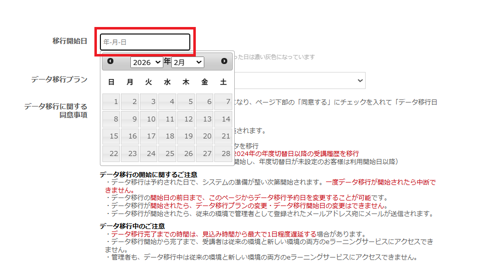 スクリーンショット (718).png
