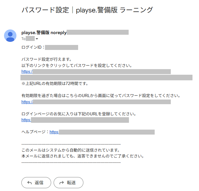 スクリーンショット (453).png