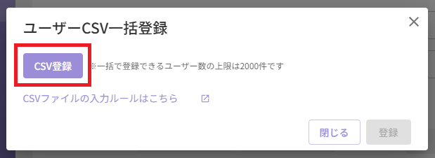スクリーンショット (772).png