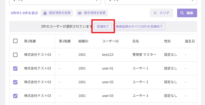 スクリーンショット (1050).png