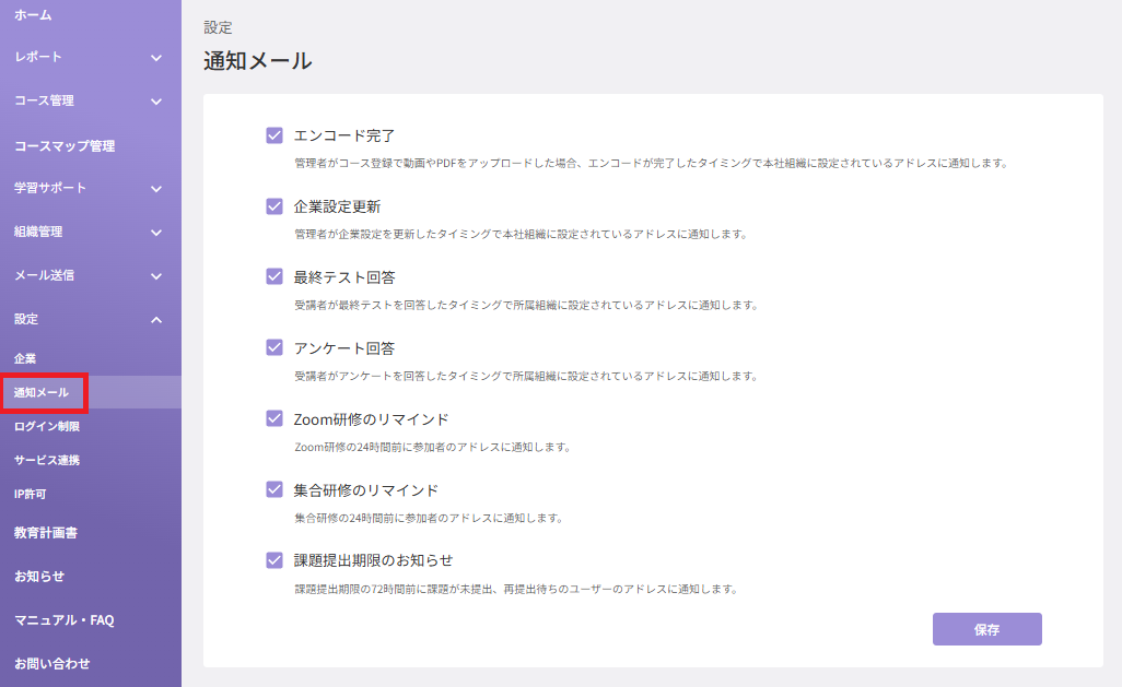 スクリーンショット (657).png