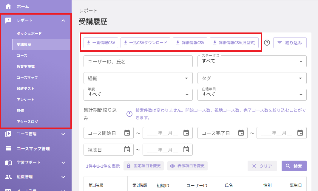 スクリーンショット (965).png