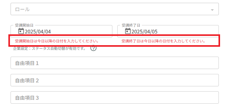 スクリーンショット (1134).png