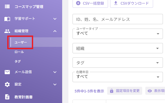 スクリーンショット (761).png