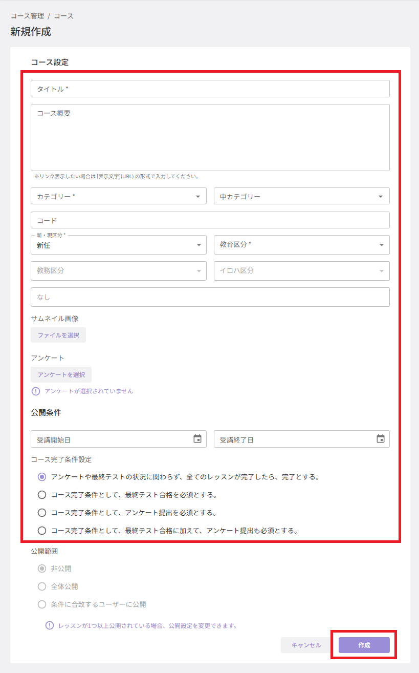 スクリーンショット (535).png