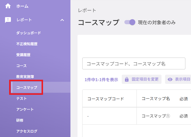 スクリーンショット (789).png