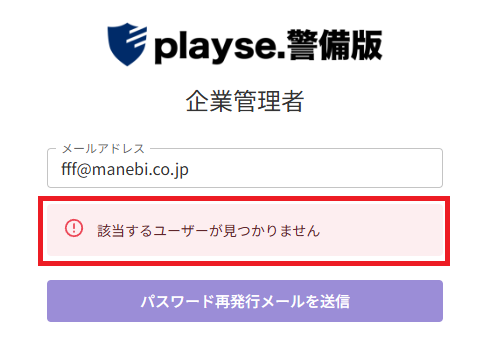 スクリーンショット (725).png