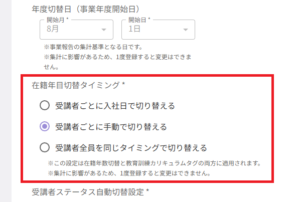 スクリーンショット (805).png