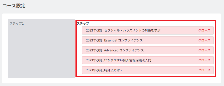 スクリーンショット (1043).png
