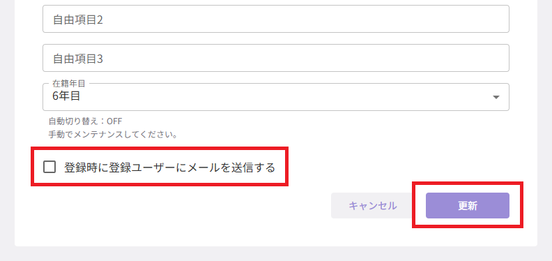 スクリーンショット (695).png