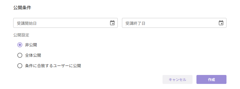 スクリーンショット (464).png