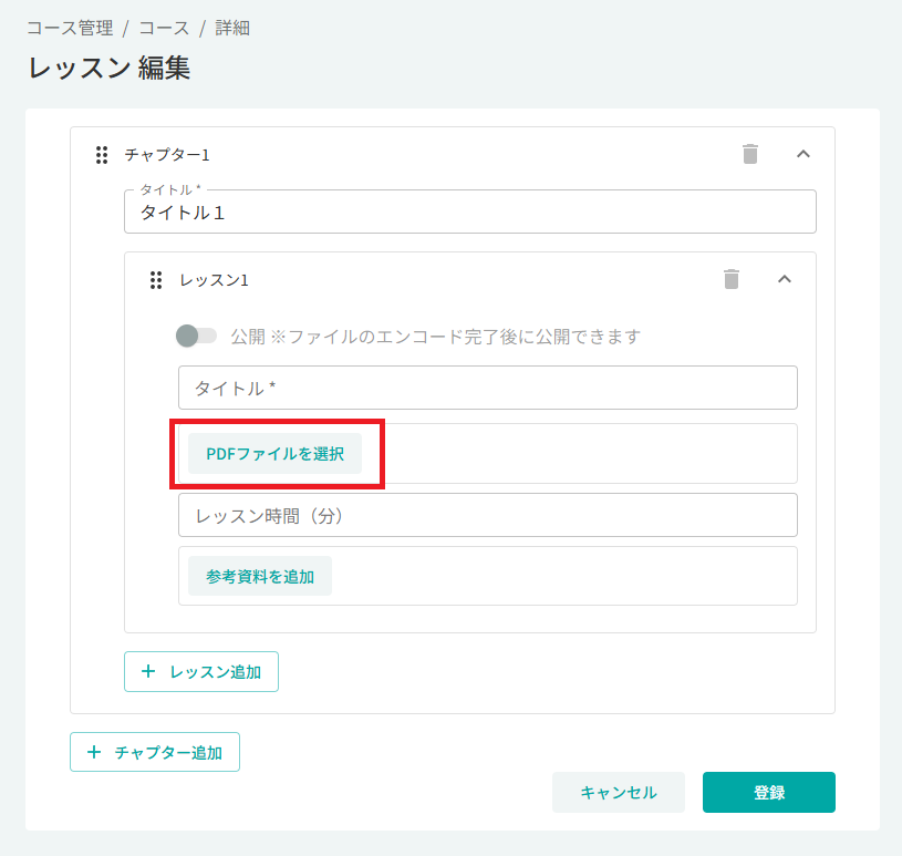 スクリーンショット (1284).png
