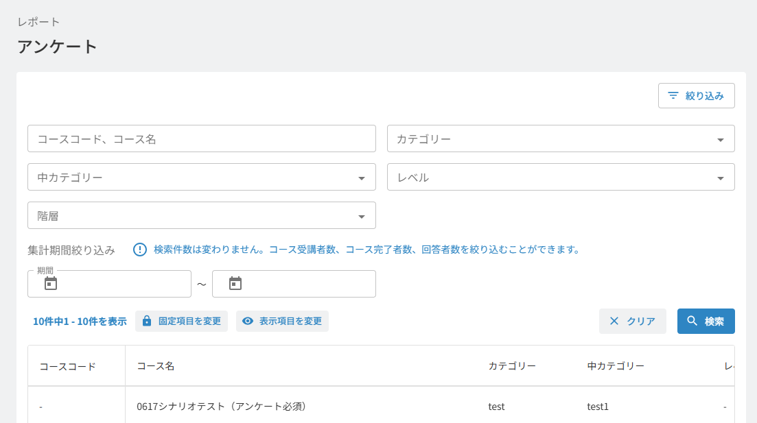 スクリーンショット 2025-07-10 134524.png