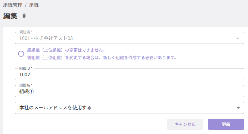 スクリーンショット (600).png