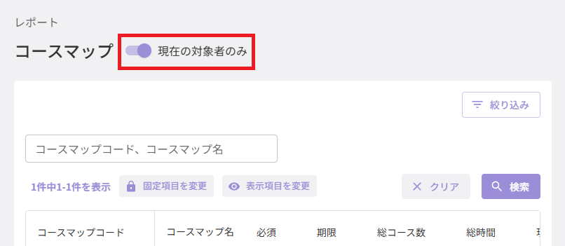 スクリーンショット (790).png