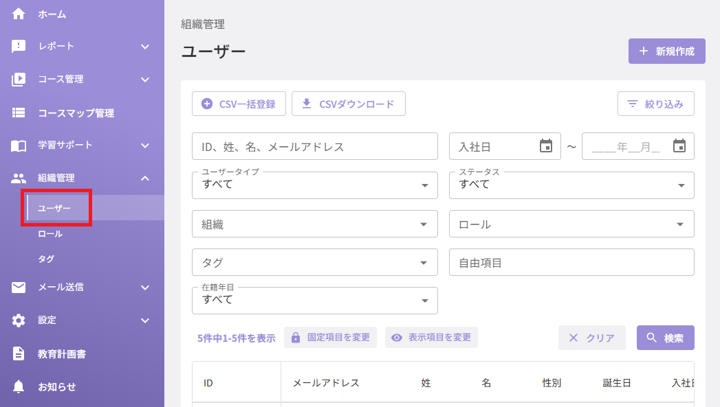 スクリーンショット (826).png