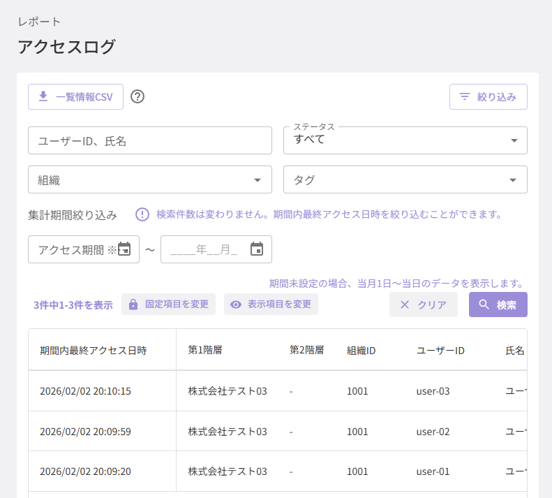 スクリーンショット (800).png
