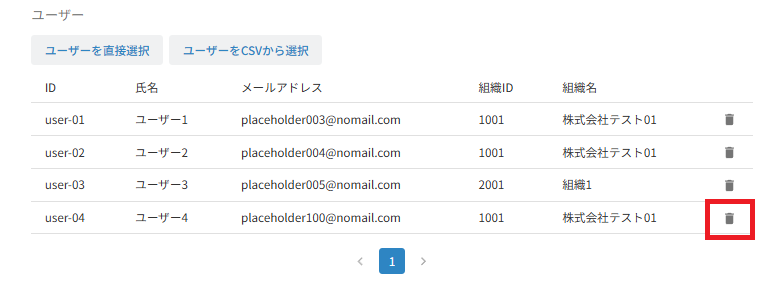 スクリーンショット (233) - コピー.png