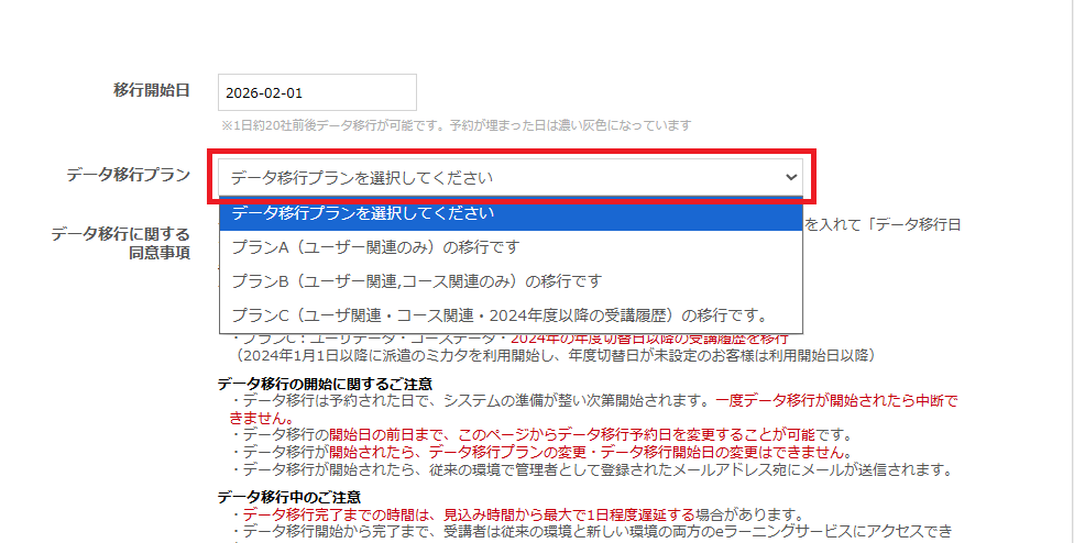 スクリーンショット (719).png