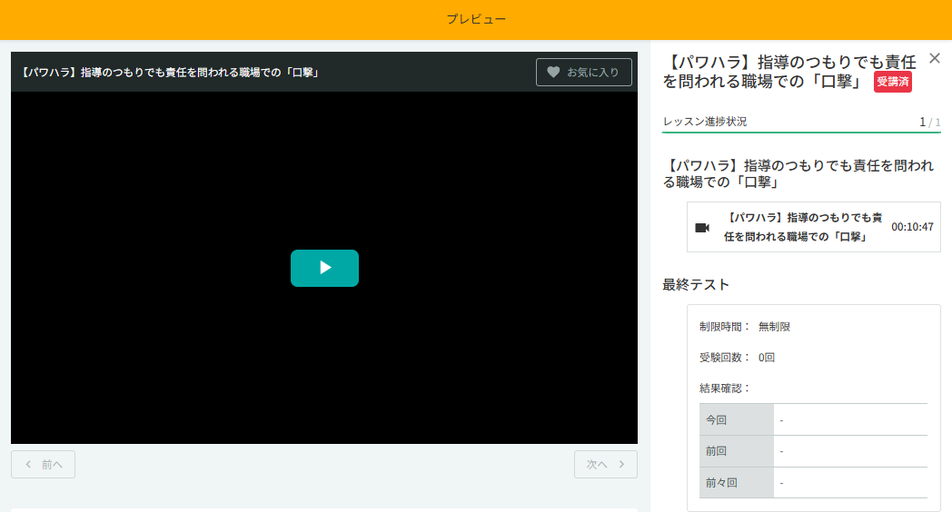 スクリーンショット (927) - コピー.png